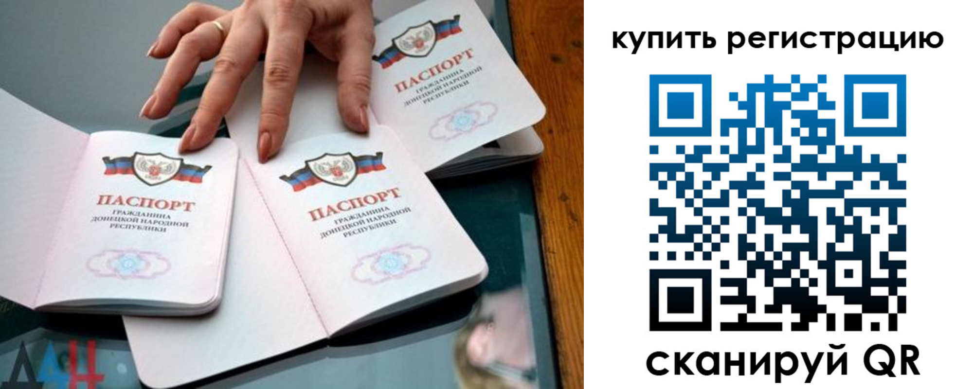 форма 3 в Алтайском крае