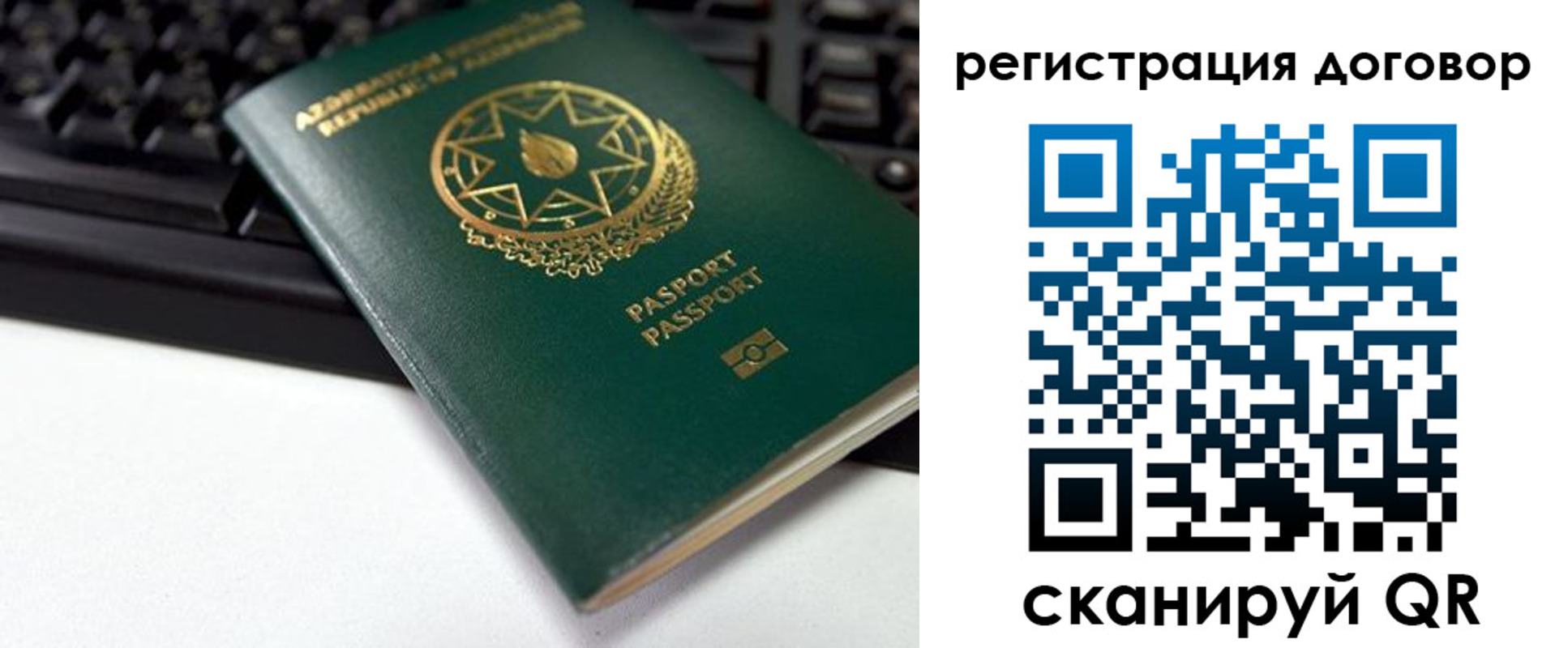 прописка поиск в Алтайском крае